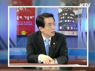 "경기회복·일자리 위한 정책적 선택"