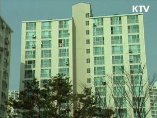 1인가구 도시형 생활주택 늘린다