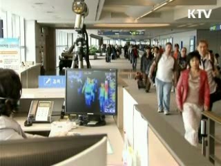 진정 국면…WHO 전염경보 '5단계 유지'