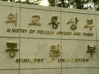 한·호주 FTA 1차협상 19일 개최