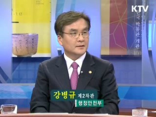 희망근로 프로젝트, 취약계층에 희망 준다 [정책&이슈]