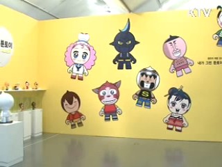 한국만화 100주년 전시회 개최