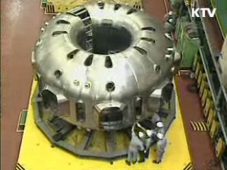 국제기구 핵융합 기술 '수주'