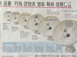 조간 브리핑