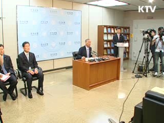 기준금리 2.0%로 6개월 연속 동결