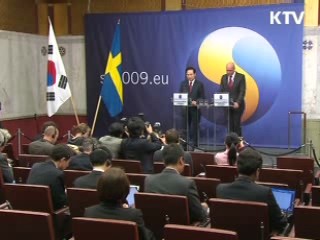 한·EU FTA, 10월 가서명 추진