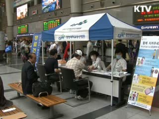 추석, 신종플루 전방위 진료대응