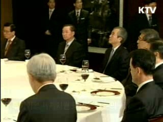 정 총리, 전경련 회장단 만찬