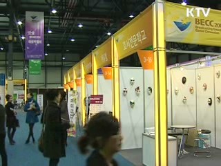 기업수요형 '이공계 인력 연수'확대