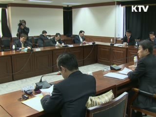 세종시 수정법안 차관회의 통과