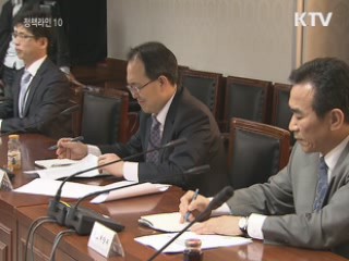 구제역 의심신고 즉시 이동경로 차단