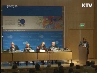 한국 조세 부담률 OECD 최저 수준