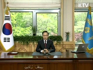 이 대통령 41차 라디오·인터넷 연설 다시 듣기