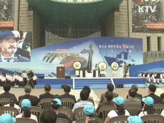 제2연평해전 '승전역사'로 기록