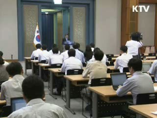 청와대 조직개편 '소통 강화' 초점