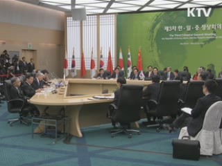 외교지평 확대 '세계 중심국' 부상