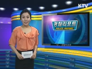 경운기 '경광등' 부착 행사 및 사고예방 캠페인 실시