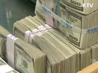 부패추방 위한 G20공조 강화