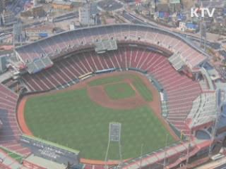 시민 아이디어로 광주야구장 만든다!