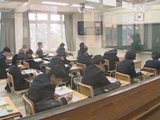 고교 과목 대폭 축소···수준별 수업 도입