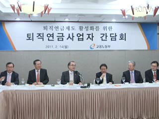 퇴직연금 가입자 200만명 돌파