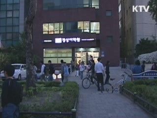 설동근 차관 "수학 수업, 흥미 유발하도록 개편"