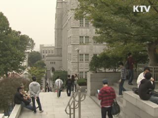 내년부터 '산학협력 선도대학' 50곳 육성