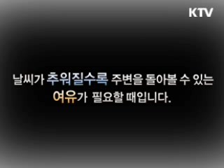 경제 타임머신