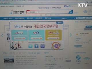 아띠 2.0을 아시나요?