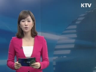 굿모닝 지구촌