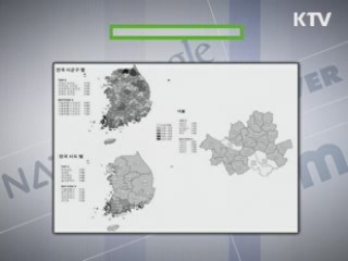 클릭-e 뉴스