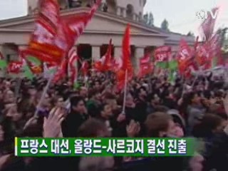 굿모닝 지구촌