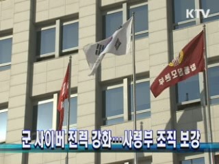 KTV NEWS 9 (64회)