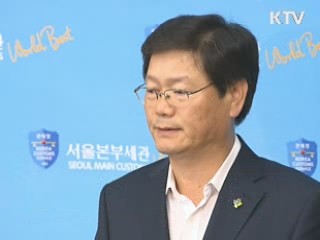 KTV NEWS 10 (69회)