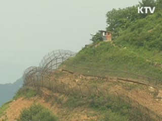 "전방 철책 보강, 과학화 시스템 확대"