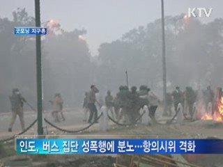 굿모닝 지구촌