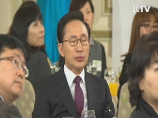 이 대통령 "진정한 복지는 기초수급자 탈출 돕는 것"