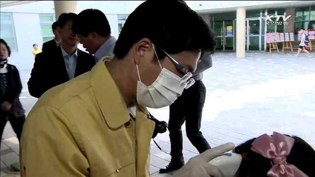 학교 현장서 꼼꼼한 점검…"메르스, 문제없어요"