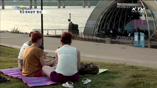 무더위 식혀줄 한강 문화공연 '풍성'