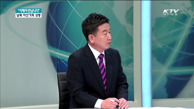 “이제야 만납니다” 남북 이산가족 상봉