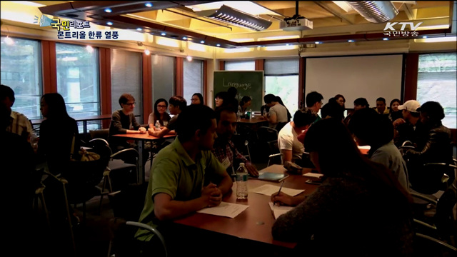 "한국 배우고 싶어요"…몬트리올 한류 열풍