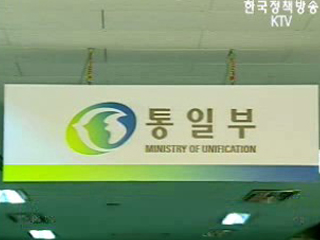 정부, `비상근무 체제 유지`