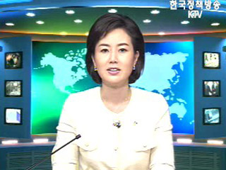 출발! 국정투데이 (135회)