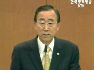 외교통상부 브리핑