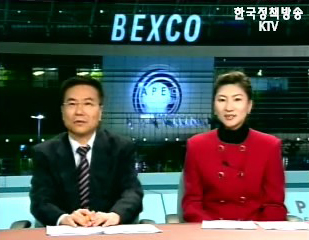 2005 APEC 정상회의, 북핵 6자회담 등