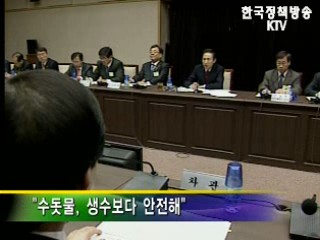 북한 산림녹화 협력 시작해야