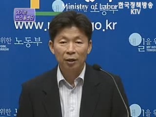 노동부 브리핑 - 서서 일하는 근로자 건강보호대책