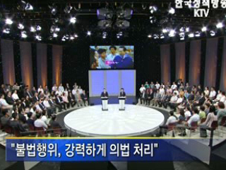 선진국가 위해 법 반드시 지켜져야