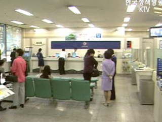 16개 은행, 지급보증 MOU 체결 예정