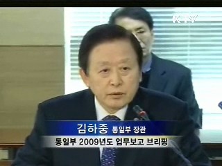 지속적 대화 제의···새로운 남북관계 전환